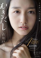 107STAR-730