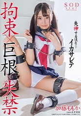 107STAR-946