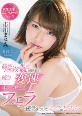 107STAR-967