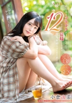 
                        小倉由菜 みるみるヌキテクが上達していく成長期の従妹(いとこ)に3日間で12発も射精させられた思い出
    