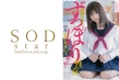 朝比奈ななせ、SODstar卒業。終わらない激ピストン絶頂ノンストップ連続挿入オール顔射15発スペシャル！！ 朝比奈ななせサンプル画像4
