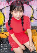 
                        年齢もスタイルも違う3人のハメ撮り師がハメる！プライベート的なSEXをさらけ出す生々しい本気性交3本番 百仁花
    