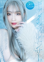 
                        港区の舐め好きおじさん達とP活して、性処理ペット化のギャルインフルエンサー。調子乗ってる芸能モデルと生ハメえっち 本庄鈴
    