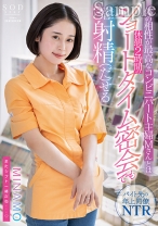 
                        体の相性が最高なコンビニパート主婦Mさんとは休憩2時間のショートタイム密会でも最低3回は射精(だ)せる MINAMO
    