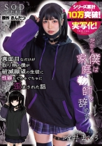 
                        真面目なだけが取り柄の僕が破滅願望の生徒に性癖をぐちゃぐちゃに歪まされた話～だから僕は家庭教師を辞めた～ 唯井まひろ
    