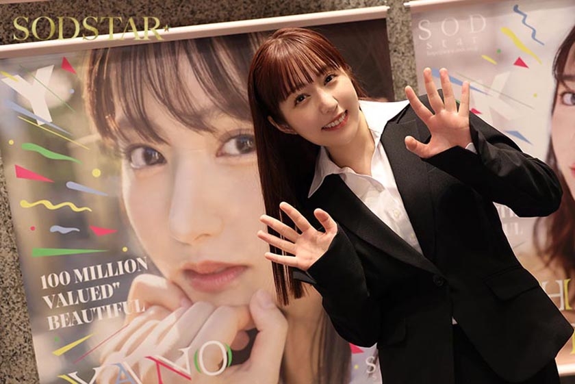 SOD女子社員体験入社 制作部AD編 ハプニングSEX4本番!「ADはこんな事までするんですか…」 矢埜愛茉 画像1