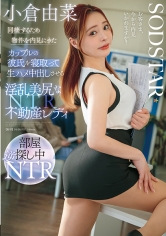 107START-370