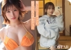 Iカップ最強の黄金比美ボディ 新人グラドルアイドル AV DEBUT 小笠原菜乃 画像9
