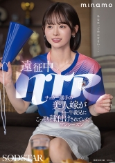 107START-406