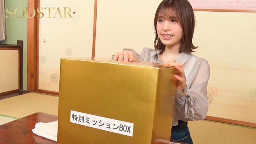 【特典版】那須塩原温泉を訪れた小笠原菜乃ちゃん(20)タオル一枚男湯入ってみませんか？HARD 画像1