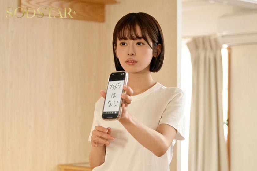 「MINAMOさん、俺たち夫婦でしょ!!」仕事一筋で 3 年セックスしていない捜査官MINAMOが部下男子と夫婦の演技をしていたら本当にセックスをすることに。捜査官から女になるまでの一週間捜査記録。 画像4