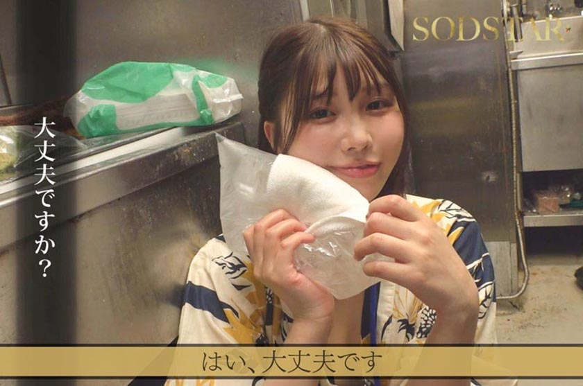 たった千円で超ペロペロに…?!早い安いヌきまくりで話題の即尺ヌキありセンペロ酒場に密着!SODSTAR×SENZ 唯井まひろ 画像4