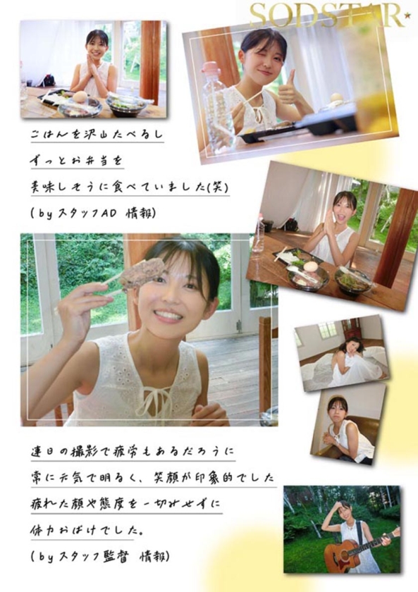 SODSTAR×ソロアーティスト 芸能人 七瀬温-たずね-AV DEBUT 画像14