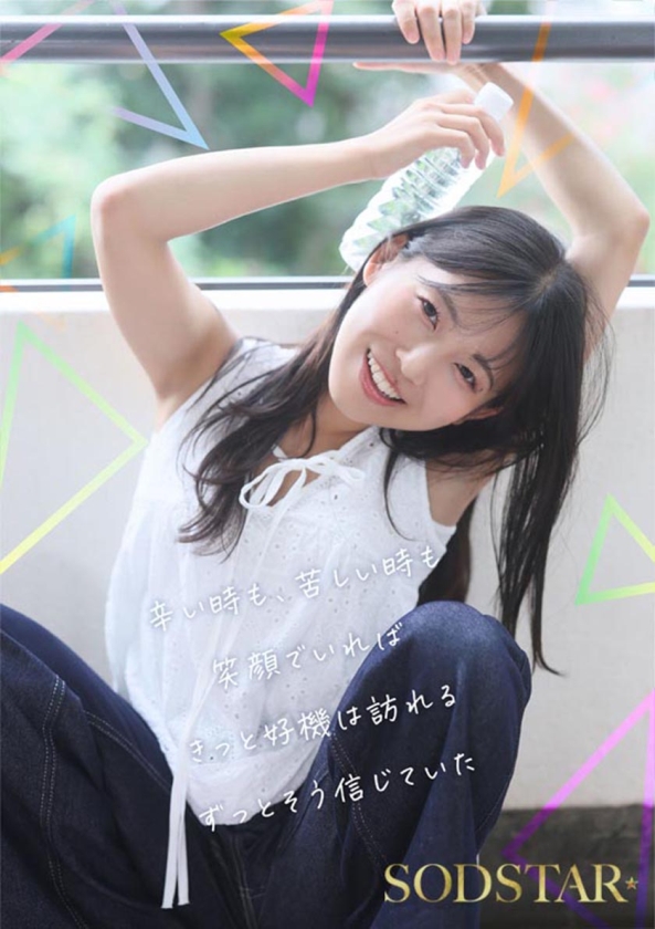 SODSTAR×ソロアーティスト 芸能人 七瀬温-たずね-AV DEBUT 画像4