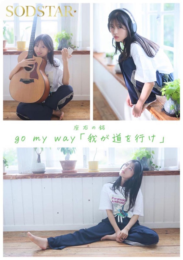 七瀬温 AV DEBUT(STAR) 107START-511V サンプル画像11