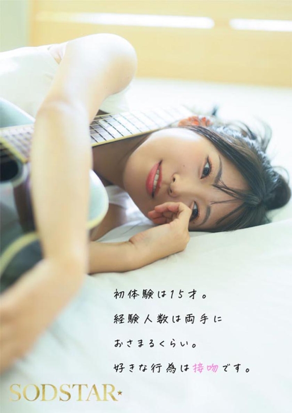 七瀬温 AV DEBUT(STAR) 107START-511V サンプル画像8