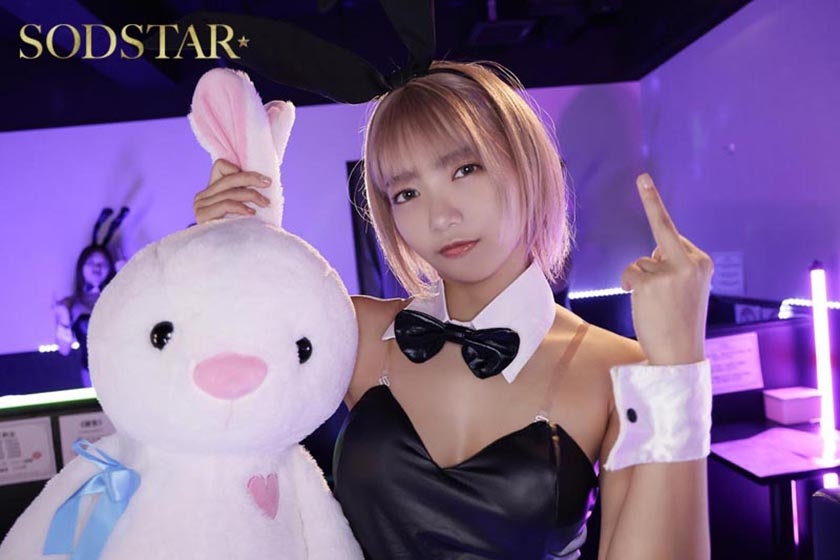 雑魚チ○ポを貶しながらも何度だってヌいてくれて本番までさせてくれる!日本一回転率の悪い罵倒バニーピンサロ! 星乃莉子 画像0