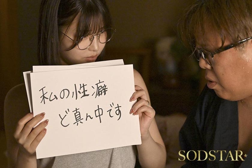 実家に嫁いできた奥さんは俺の家族が男クサさ抜群の性癖ど真ん中だったらしく、家族に忍んで全員とハメまくる絶倫人妻だったのでガテン系一家ファミリークラッシュ！ 唯井まひろ SODSTAR 1start00534 サンプル画像14