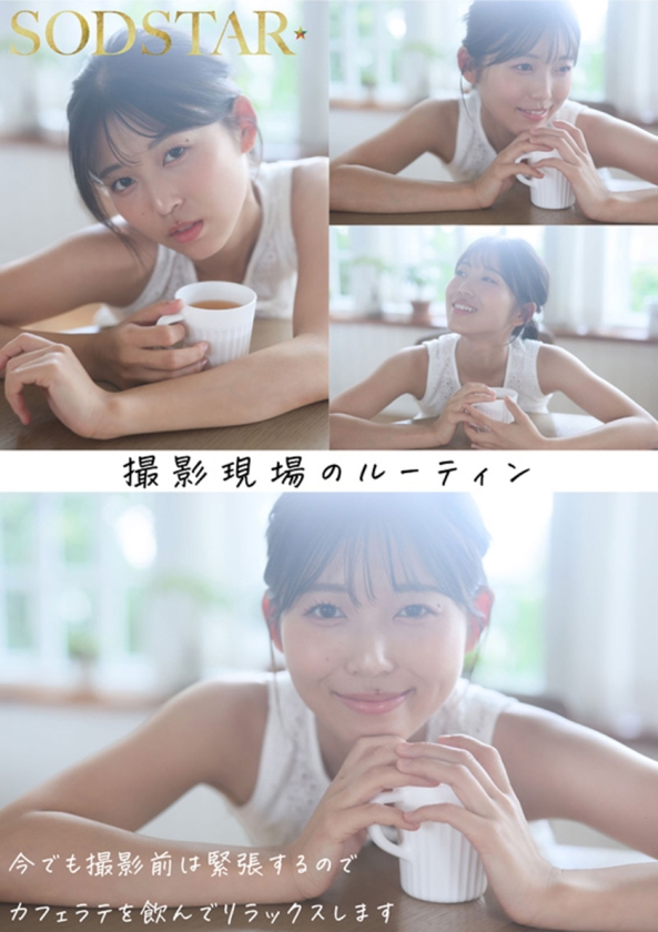 1泊2日で絶頂未体験エロスを体験するねっとり4SEX。全力姿勢でAVに挑むソロアーティスト 七瀬温 SODSTAR 1start00537 サンプル画像8