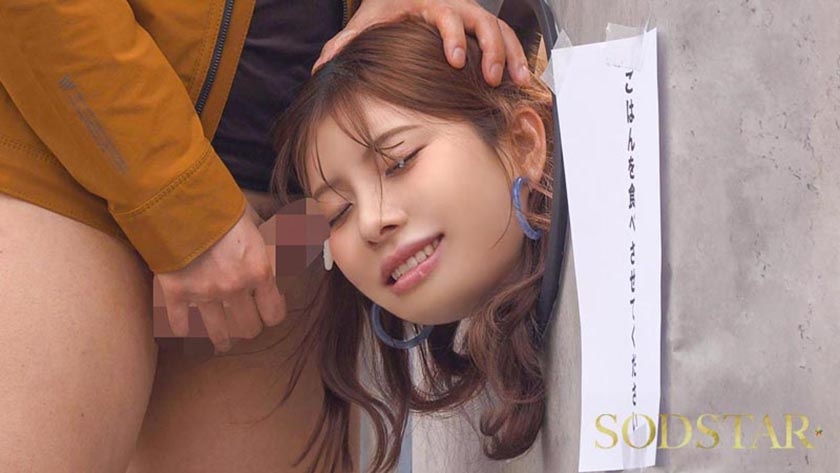 神木麗の壁尻パネルを出張レンタル！暴走する精子満タン男たちのザーメンを膣で受け止め白濁マン汁まみれでガクイキする二日間に密着！ SODSTARの壁尻 1start00539 サンプル画像7