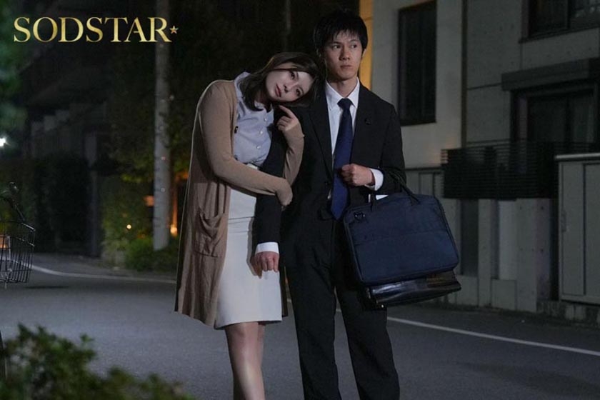 会社では性格がキツすぎるパワハラ女上司に飲みに誘われて、愚痴を聞いたらまさかの豹変！甘々メンヘラで立場逆転して、何度もおねだり中出しセックス 神木麗 SODSTAR 1start00542 サンプル画像1