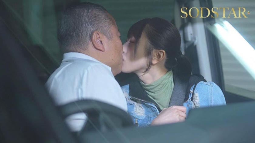 車中不倫 こんなオジサンでも娘の幼なじみ（19）にコクられて付き合うことになっちゃった！年の差なんと31歳！自宅ガレージで唾液を絡ませ汗ダクでちちくりあう 天神羽衣 SODSTAR 1start00552 サンプル画像3