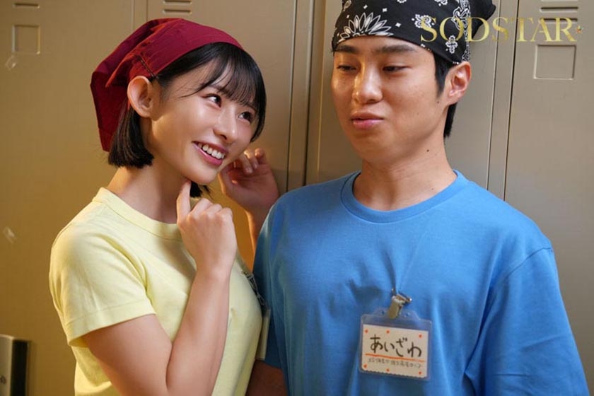 中出しを断らない、照れない、執着しない。最高に話がわかるヤリマン女子大生 宮島めい 画像8