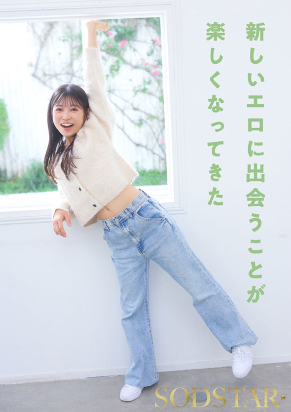 チ○ポが数珠繋ぎで挿入され24時間おマ○コ開発され愛液で濡れ続けるひたすら性交体験。 七瀬温 画像6