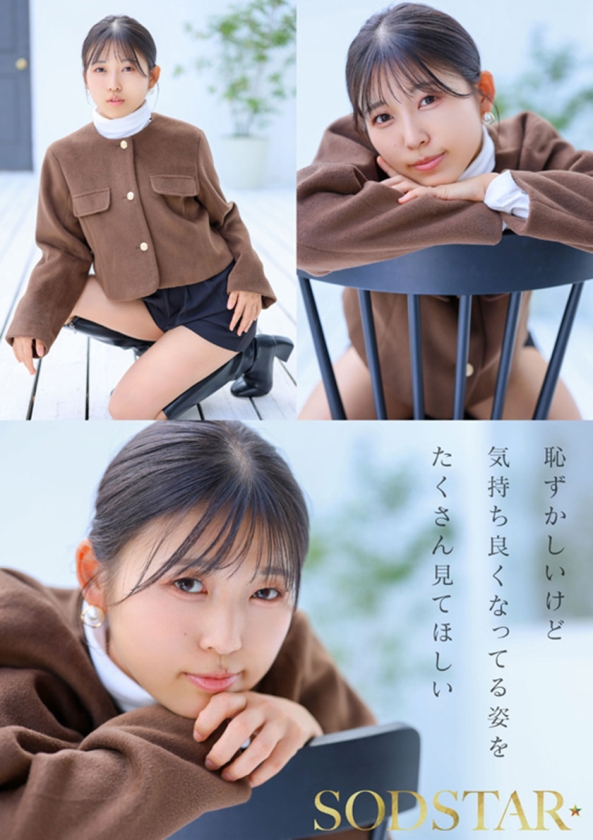 チ○ポが数珠繋ぎで挿入され24時間おマ○コ開発され愛液で濡れ続けるひたすら性交体験。 七瀬温 画像9