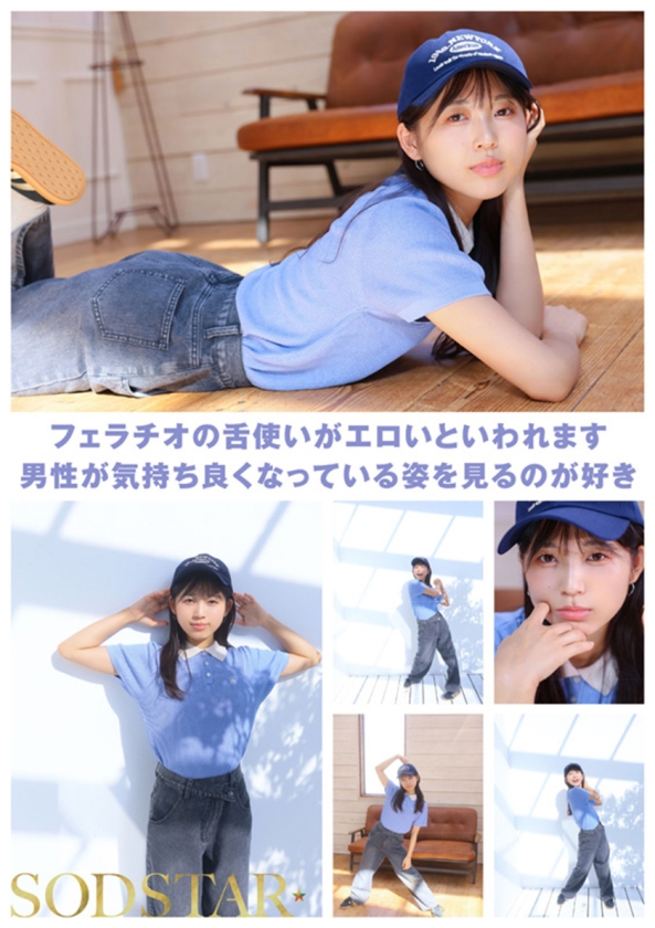 【特典版】チ○ポが数珠繋ぎで挿入され24時間おマ○コ開発され愛液で濡れ続けるひたすら性交体験。 七瀬温 画像3