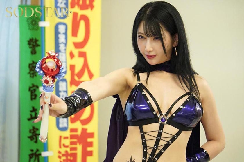 MGS PPV 107START-560 誇り高き悪の女幹部が理解らせセックスで連続絶頂 ヒーロー、悪の幹部、民衆全てに敗北し肉便器に堕ちた女幹部ナツメ 夏目響