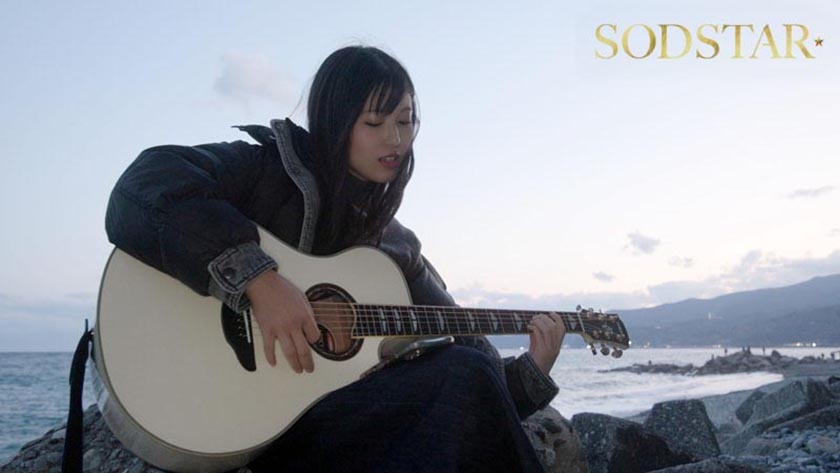 人生で初めてのノンストップ絶頂大乱交 合計19発ぶっかけ解禁SP 七瀬温 SODSTAR 1start00609 サンプル画像10