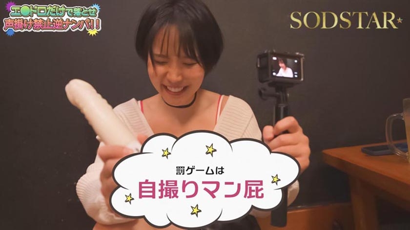 柴崎はる SODSTAR 107START-629 サンプル画像5