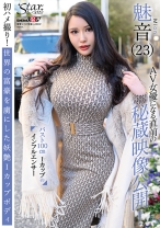 
                        AV女優になる直前の秘蔵映像公開！初ハメ撮り！世界の富豪を虜にした妖艶Iカップボディ 魅音(23)
    