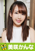 美咲かんな カリスマAV監督・タイガー小堺の AV女優のお悩みを一刀両断！ 撮影現場におジャマして、勝手にハメ撮り人生相談始めちゃいました！！