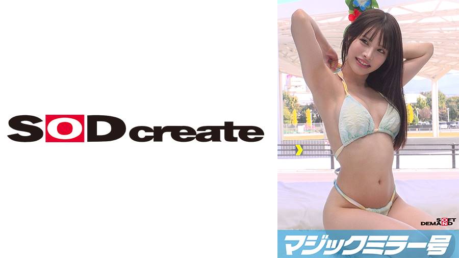 mm号水着姿 マジックミラー号 海無し県民に水着を着させて足つぼマッサージ！【めい編】」：エロ動画・アダルトビデオ -MGS動画＜プレステージ グループ＞