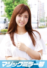 あや(27)専業主婦 マジックミラー号 推定Fカップの美乳人妻に即ハメ!