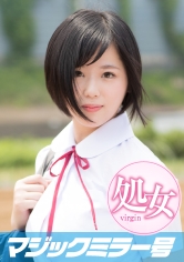 ゆっちゃん（18）マジックミラー号 もうすぐ夏休み！田舎で育った夏服女子校生がはじめてのオモチャで激イキ絶頂体験！_img