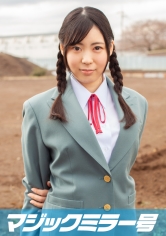 まい(18)女子○生 マジックミラー号 初めてのおちんちん研究!かわいいお顔にぶっかけ!_img