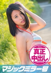 ゆうな(18)女子大生 10代水着美少女に童貞のフリした絶倫男が激ピストン!!イッた直後もガン突き再開&ピクピクマ○コに真正中出し!!
