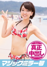 ゆうこ（26）海に来ていた新婚夫婦をポルチオでイカセた後に真正中出し