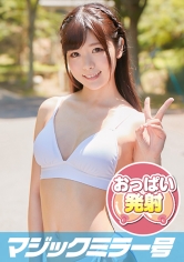 じゅん(24)軟体ストレッチ体験!海難事故防止と称して際どいところを入念にストレッチしてみたら…