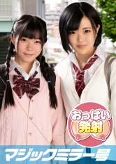 こはる まこ おっぱいもみもみインタビュー 2人一緒ならちょっぴり恥ずかしくてもがんばれちゃう？？