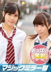 まき れいな おっぱいもみもみインタビュー！男と無縁そうな女子校育ちのにぎやかな2人がおっぱいマッサージで息も絶え絶え