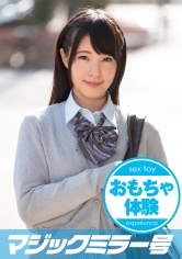 あおい Aカップ くすぐった気持ちいい初体験の拘束おもちゃイカセ！