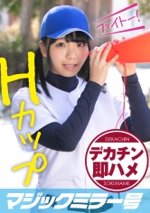 みなみ（19）マジックミラー号素人女子大生限定 100の質問中に突然デカチンを即ハメ！恥じらいつつも、連続ピストンでオマ○コぐちょ濡れ大絶頂！おまけに大洪水！スポーツ女子編_img