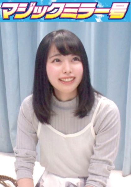まお（19）短距離走の陸上部員 マジックミラー号 スポーツで疲れたカラダを電ママッサージ！