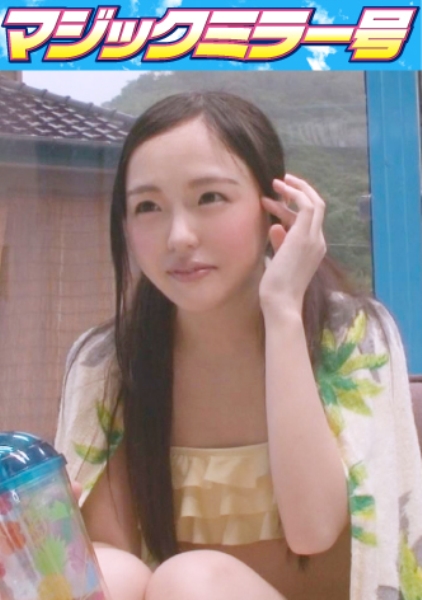 なつみ (19) 専門学生