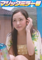 なつみ (19) 専門学生