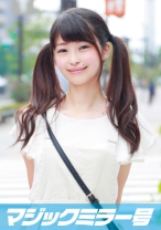 さくら(19)女子大生 マジックミラー号 ツインテールが似合う好奇心旺盛な保母さんのたまごにデカチン即ハメ！